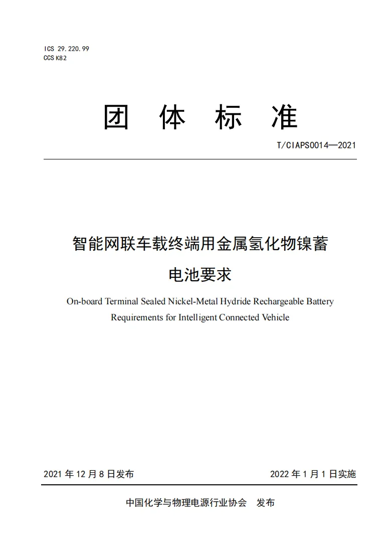 企業微信截圖_17242238154801.png