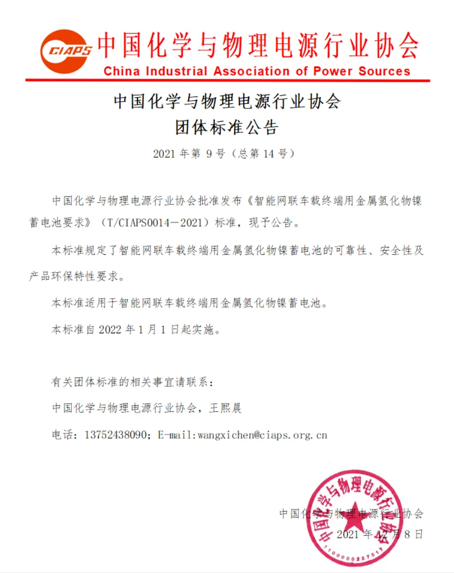 企業微信截圖_17242238072506.png