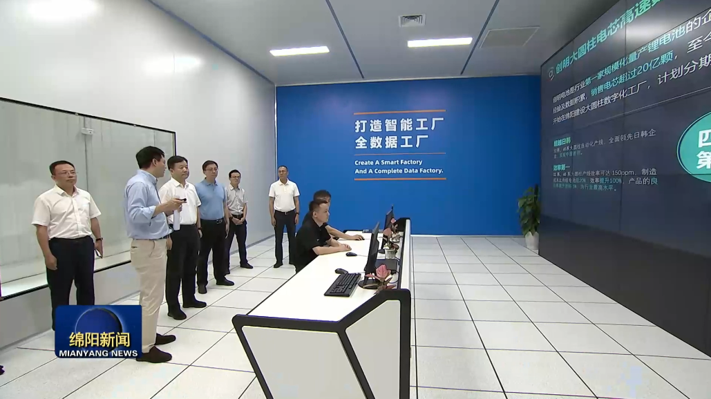 企業微信截圖_17243917882042.png